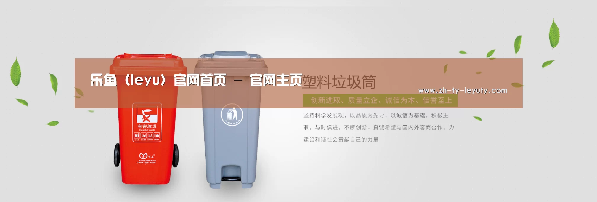 乐鱼体育公司
