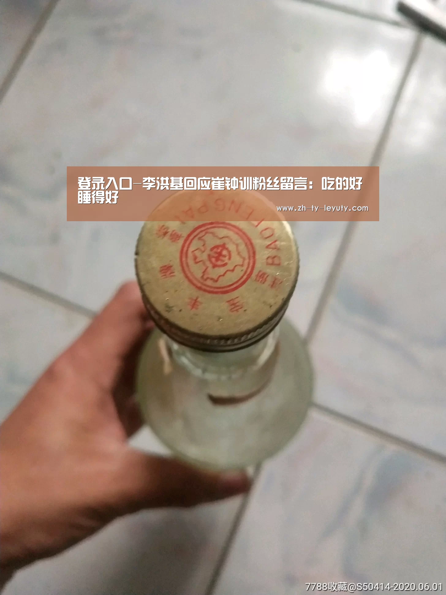 乐鱼VIP注册app下载