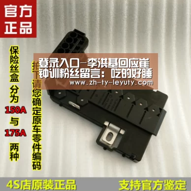 登录入口