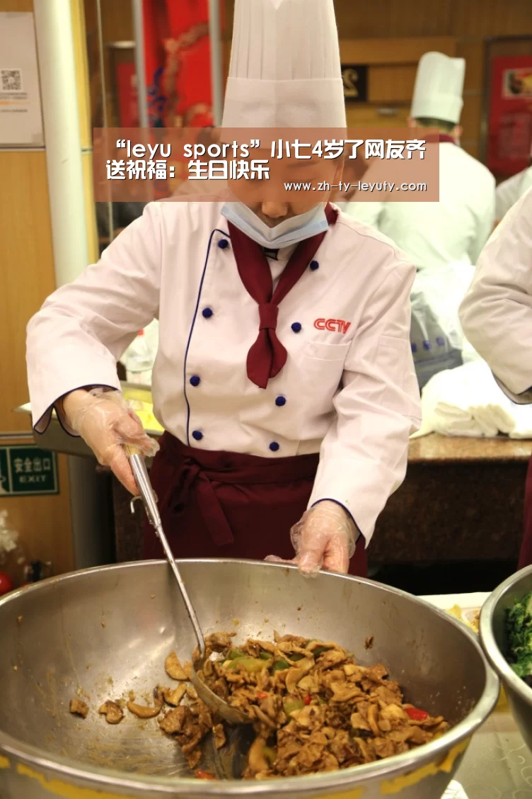 “leyu sports”小七4岁了网友齐送祝福:生日快乐(图1) leyu sports