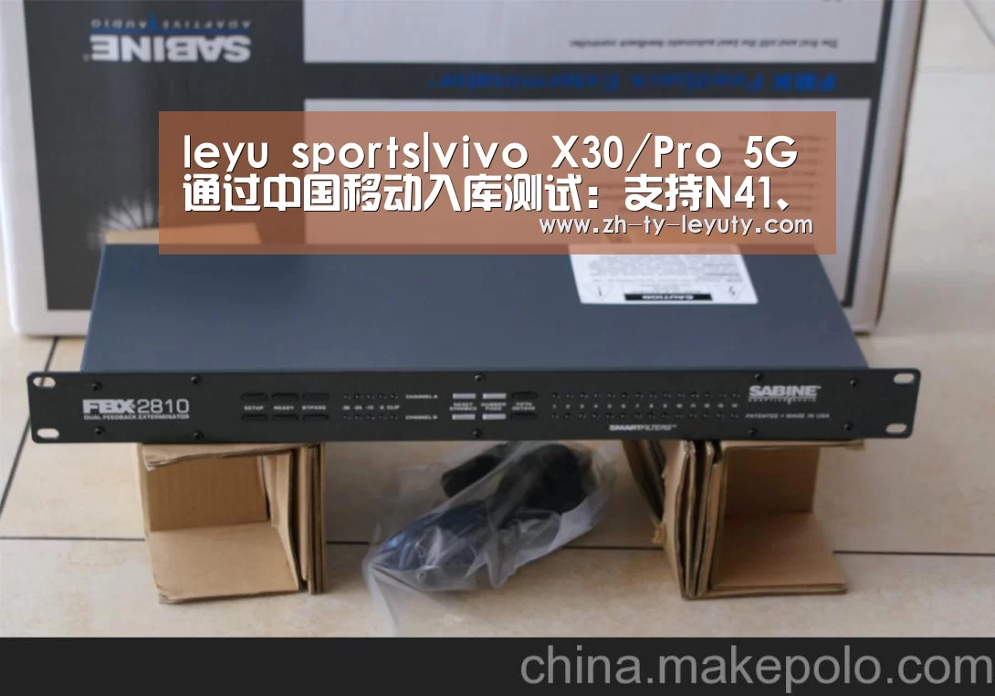 leyu sports|vivo X30/Pro 5G通过中国移动入库测试:支持N41、N78频段(图1) leyu sports