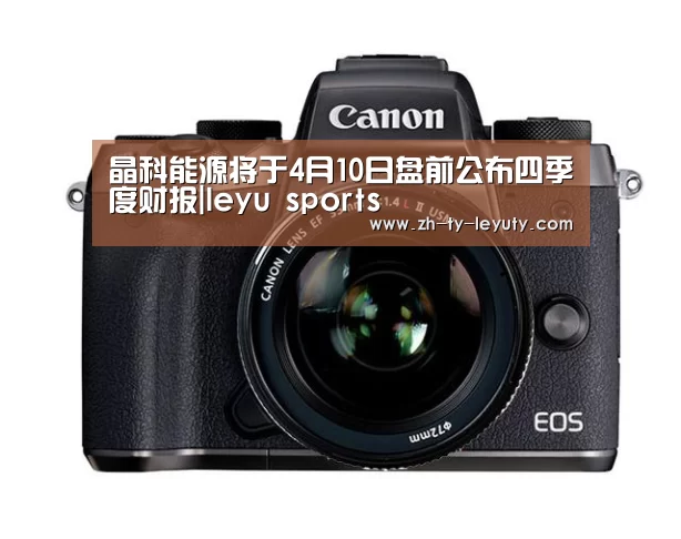乐鱼体育