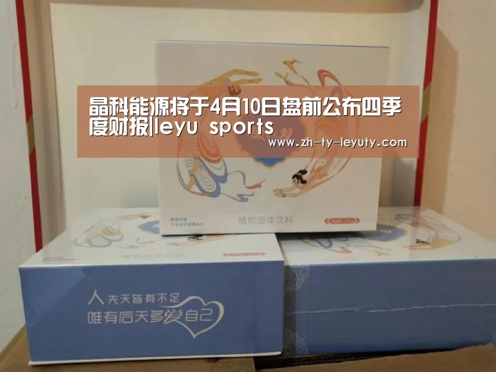 乐鱼VIP注册app下载